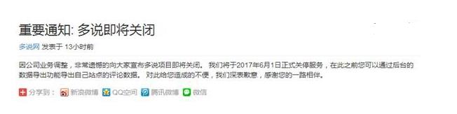 ��������վ���۲����˵�ر�����������۲����˵������ô��