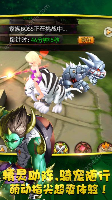 ʯ����ð��IOSͼ2