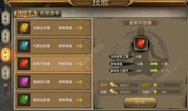 怎么控制手机游戏 20173221535334812.jpg