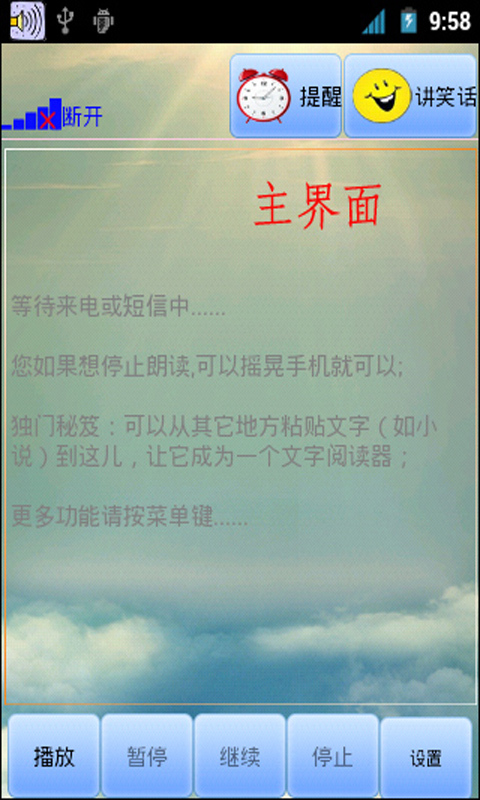 籨appֻͼ1: