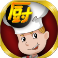 海鲜小厨神最新安卓版 v1.0