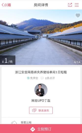 ����ζ��������ʲô������ζ��������ô��ס��