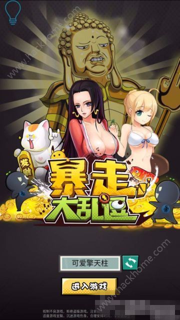 ���ߴ�ʪ��h5ͼ4