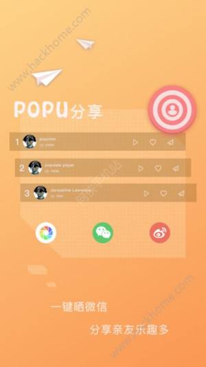 PopuleleپWD3