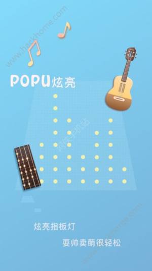PopuleleپWD4