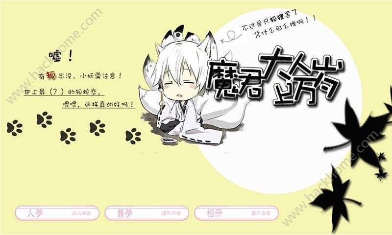 ħ���������������°�׿��ͼ3: