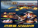 ιٷվ(Conquest Ocean) v1.1.1