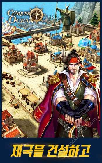 [ٷ(Conquest Ocean)D2: