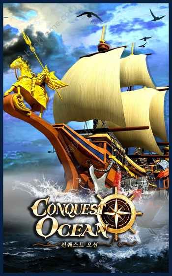 [ٷ(Conquest Ocean)D4: