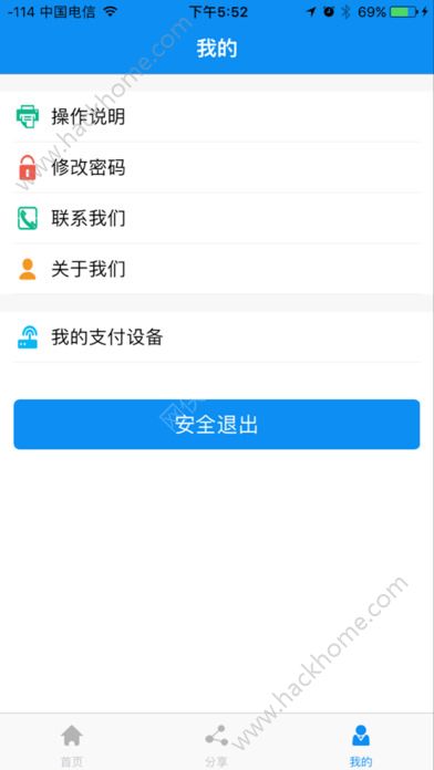 �Ƹ�Ǯ��֧������app�ٷ������ֻ���ͼ5: