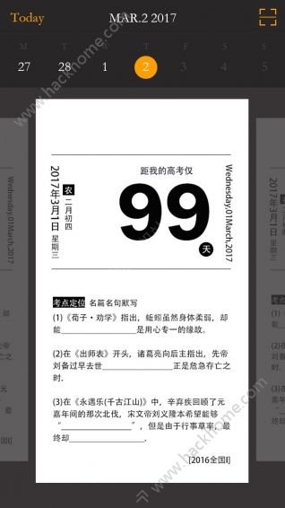 ʯappٷͼ1: