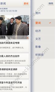 ���ϴ���ٷ��ֻ���app����ͼ2:
