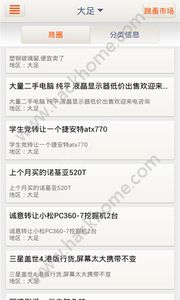 ���ϴ���ٷ��ֻ���app����ͼ3: