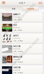���ϴ���ٷ��ֻ���app����ͼƬ1
