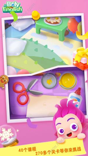 波力英语官方app图片2