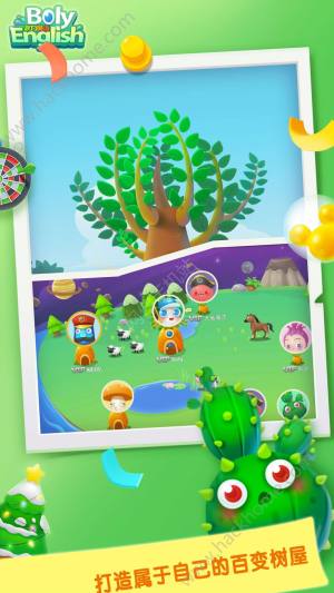 波力英语官方app图片3