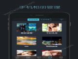 ͼiosƻapp v4.7.2.2410