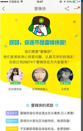 �Ա��׷�����ʲô��˼���Ա��׷��������