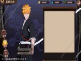 BLEACH֮IOSƻ v1.1.0