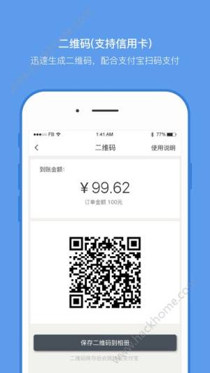 51卡宝app官方下载安装图片1
