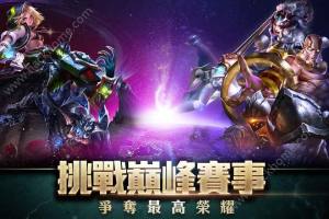Garena RoV下载手游官方最新版图片1