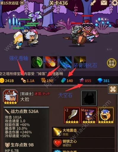 ԶPVPô PVP򷨼ͼƬ1