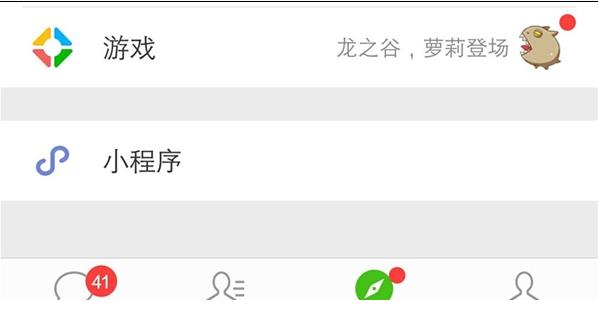 ΢����ϷС�����ô�رգ�΢����ϷС���رշ���