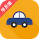 ƱW(xu)TAPPd֙C(j) V1.2.0