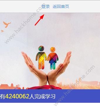 ��22��ȫ����Сѧ����ȫ�����ջ��ôע���˺�