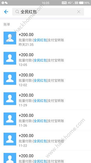 ȫ������app��������ͼ4: