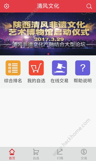 ����Ļ��ֻ���app����ͼ3: