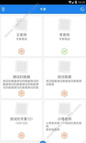 锦宏高考最新版app安卓下载图片1