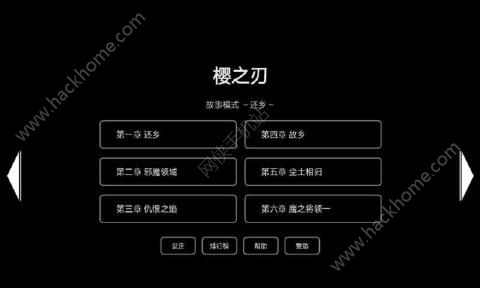 ӣ֮�����°�׿�棨Sakura Blade��ͼ1: