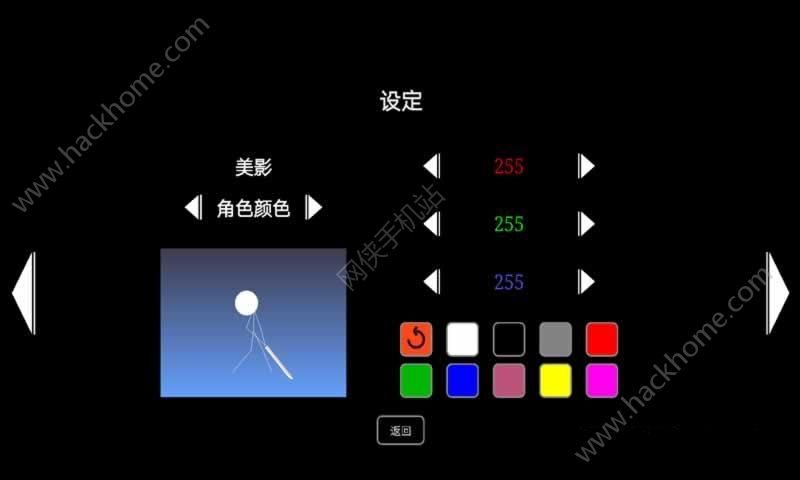 ӣ֮�����°�׿�棨Sakura Blade��ͼ2: