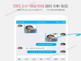 ֻQQ6.7.1ٷƻ v8.8.38