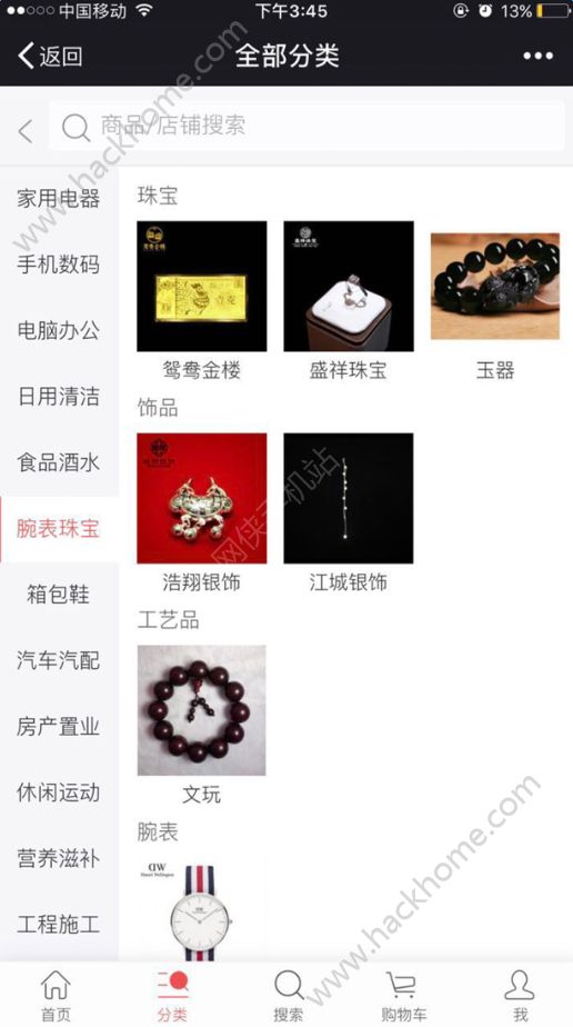 ���빺��appͼ1