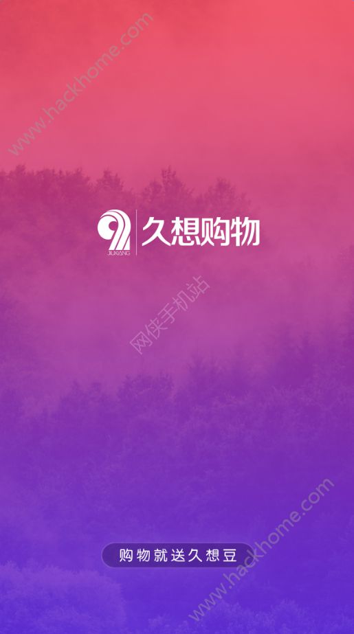 ���빺��appͼ2