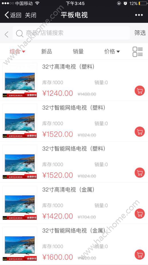 ���빺��appͼ3