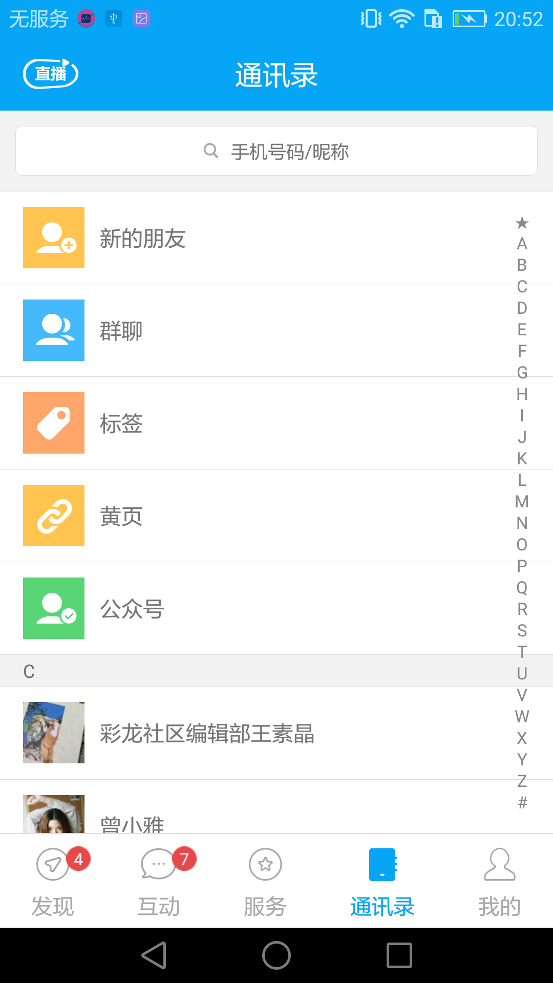 �Ҽ�����appͼ3