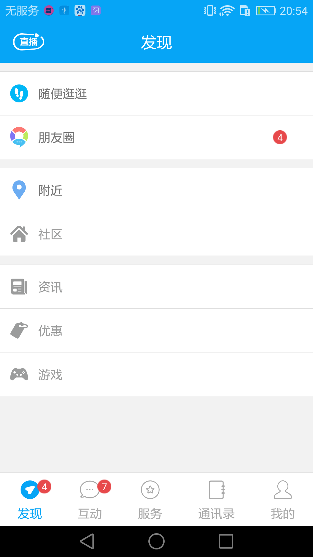 �Ҽ�����appͼ1