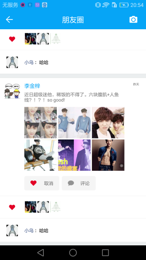 我家昆明手机app图片2