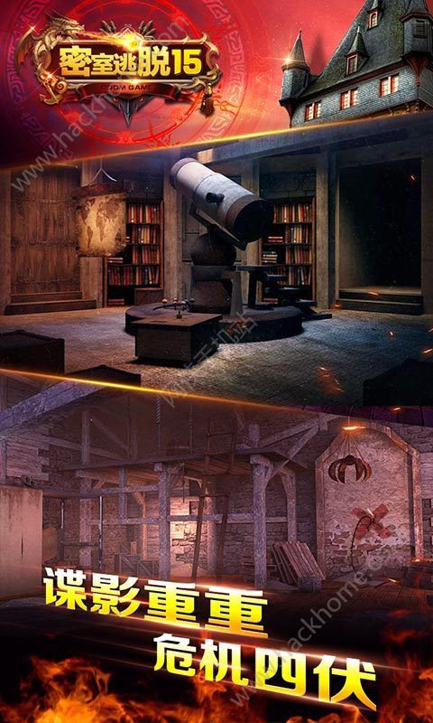 ��������15���ع�����ʾ���°�׿��ͼ1: