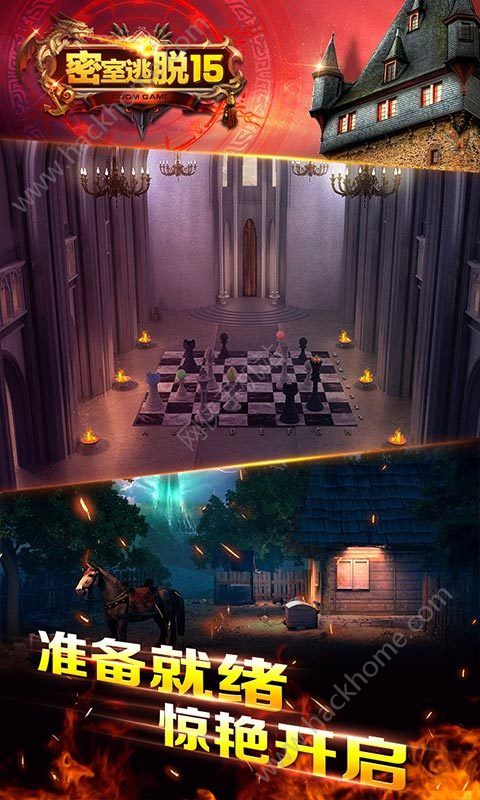 ��������15���ع�����ʾ���°�׿��ͼ2: