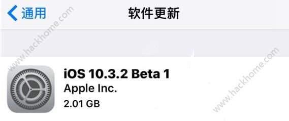 iOS10.3.2 Beta1ֵiOS10.3.2 Beta1ô[ͼ]ͼƬ1