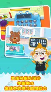 WappD2