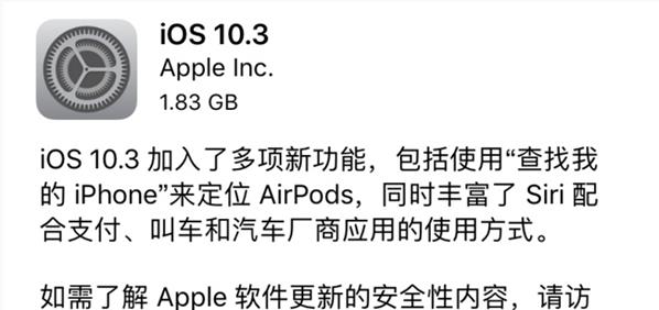 ƻ5siOS10.3iPhone5siOS10.3ʽ濨