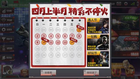 Խ𾀘?xi)?zhn)414պ湝(ji)(dng)
