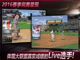 MLB9ְ18׿ v2.0.6