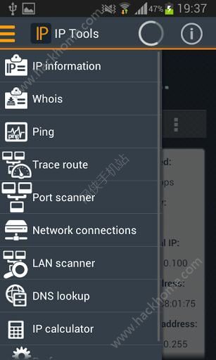 IP Toolsֻغͼ2: