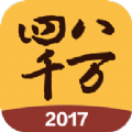 ǧappֻ v3.3